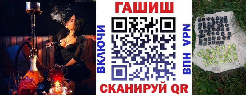 Купить закладку COCAIN  МЕФ  ГАШИШ  Конопля  Берёзовка