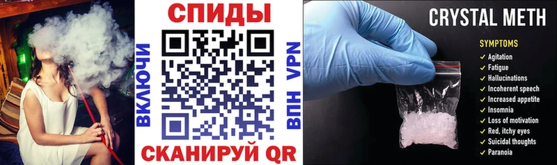 АМФ 97%  Купить  Берёзовка 