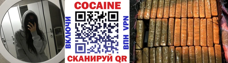 Cocaine Columbia Берёзовка