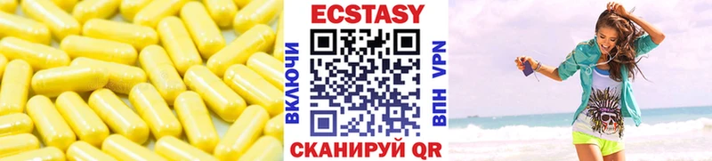Купить  Берёзовка  Экстази Cube 