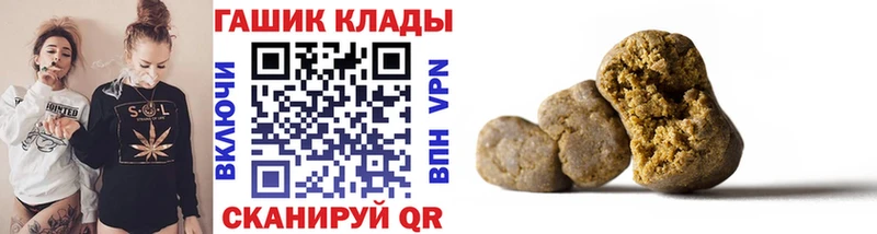 ГАШИШ ice o lator Берёзовка