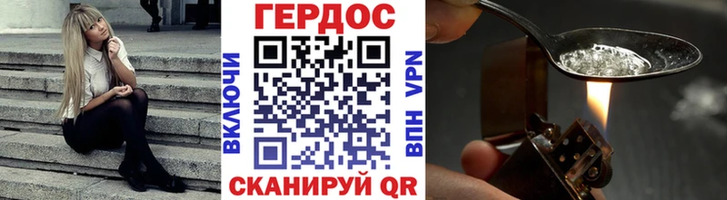 Купить закладки  Берёзовка  Героин герыч 