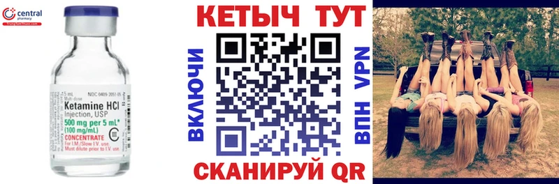 Купить закладки  Берёзовка  КЕТАМИН ketamine 