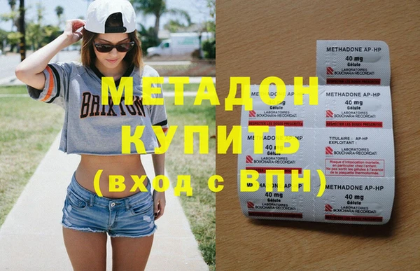 apvp Гусь-Хрустальный