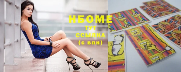 каннабис Гусиноозёрск