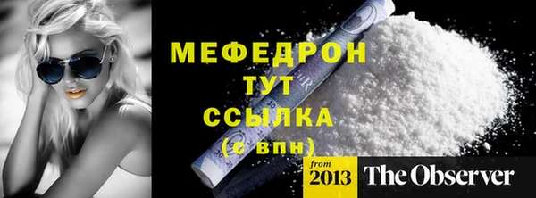 каннабис Гусиноозёрск