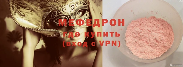 apvp Гусь-Хрустальный
