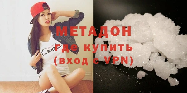 каннабис Гусиноозёрск