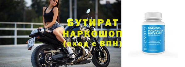 apvp Гусь-Хрустальный