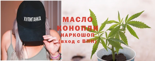 каннабис Гусиноозёрск