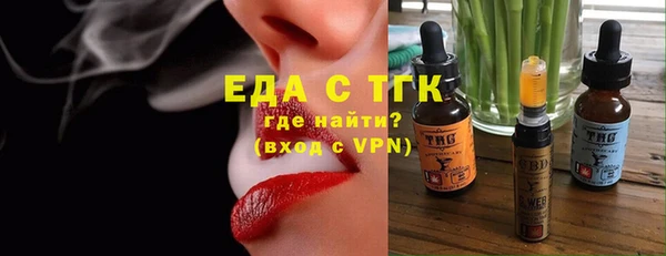 apvp Гусь-Хрустальный