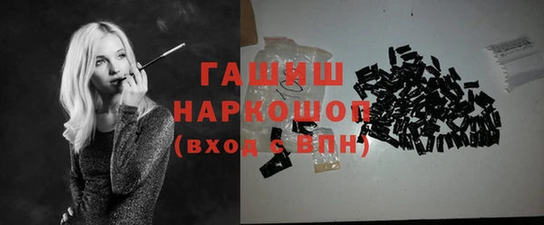 каннабис Гусиноозёрск