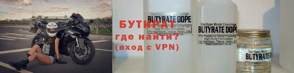 прущая мука Гусев