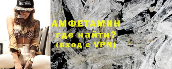 apvp Гусь-Хрустальный