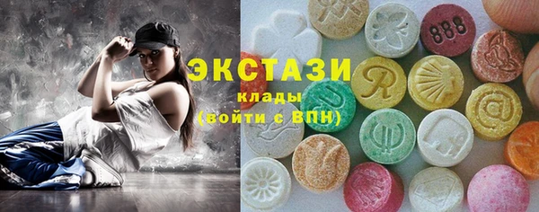 каннабис Гусиноозёрск