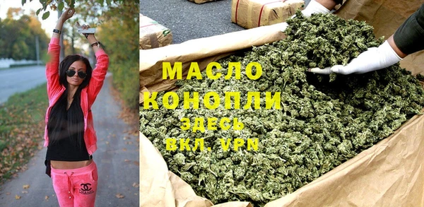 каннабис Гусиноозёрск