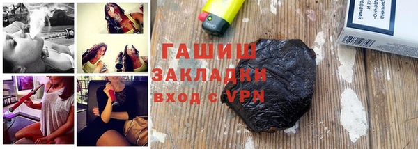apvp Гусь-Хрустальный