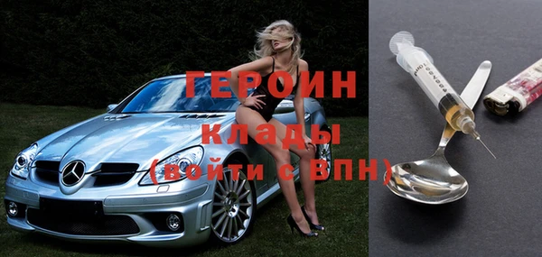 apvp Гусь-Хрустальный