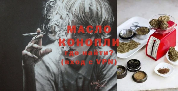 каннабис Гусиноозёрск