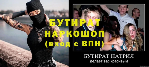 прущая мука Гусев
