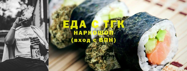 apvp Гусь-Хрустальный