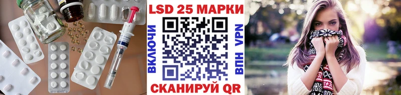 Купить закладки  Берёзовка  Лсд 25 экстази кислота 