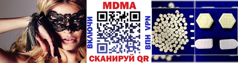 Купить  Берёзовка  МДМА crystal 