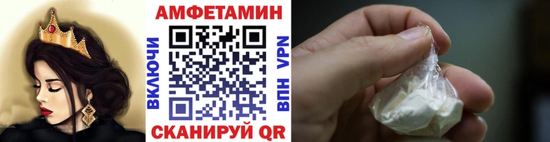 Купить  Берёзовка  МЕТАМФЕТАМИН витя 