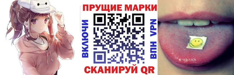 Купить где  Берёзовка  Марки NBOMe 1,5мг 