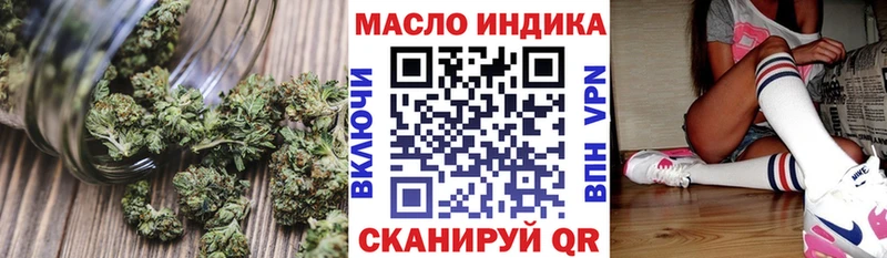 Купить закладки  Берёзовка  ТГК жижа 