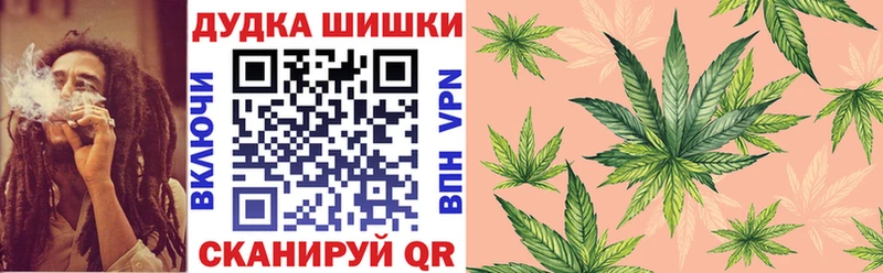 Марихуана LSD WEED  Купить где  Берёзовка